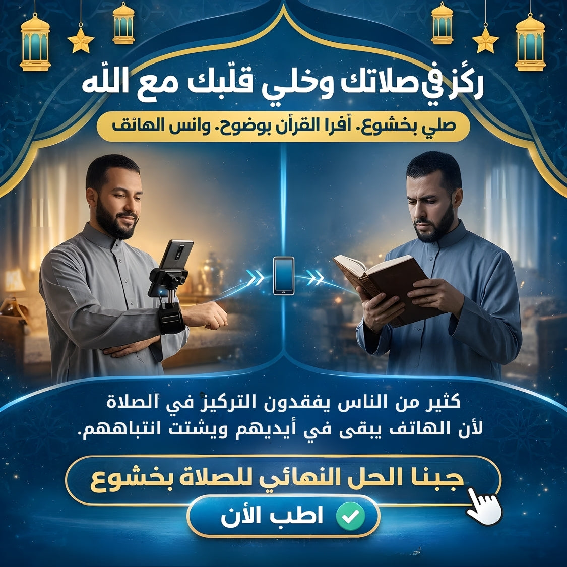 حامل الهاتف للمعصم بزاوية دوران 360