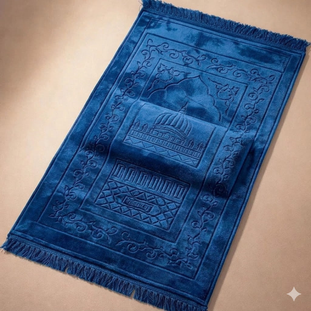 سجدة أطلس المريحة